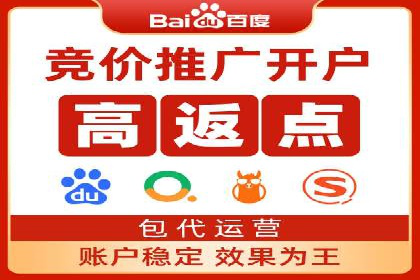 百度推广收费模式案例分析：优化技巧